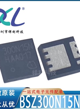 BSZ123N08NS3G BSZ123N08N 123N08N【供应二三极管】全新原装