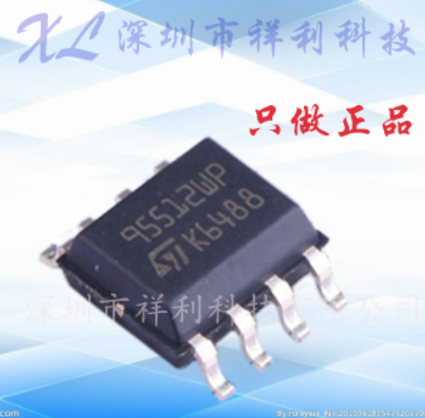 M95512-WMN6TP  95512WP封装SOP-8【供应ST闪存器芯片】全新原装