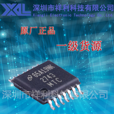 LM2743MTCX/NOPB    LM2743封装TSSOP14【供应TI放大器】全新原装