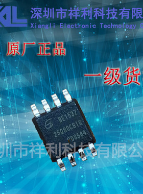 GD25Q80CSIG   25Q80CSIG封装SOP-8【供应GIGADEVIC储存芯片】