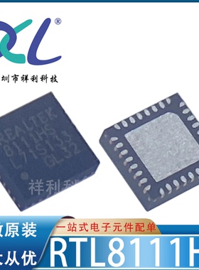 RTL8111HS-CG RTL8111HS RTL8111【供应以太网芯片】全新原装