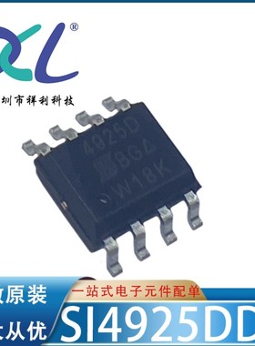 SI4925DDY-T1-GE3 SI4925D SI4925【供应晶体管芯片】全新原装