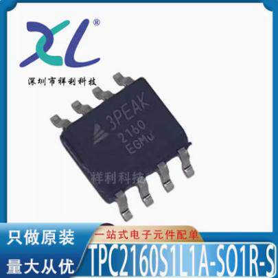 TPC2160S1L1A-SO1R-S TPC216 2160【3PEAK运算器芯片】全新原装