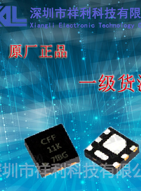 REG71050DRVT  REG71050DRV封装SON-6【供应TI开关芯片】全新原装