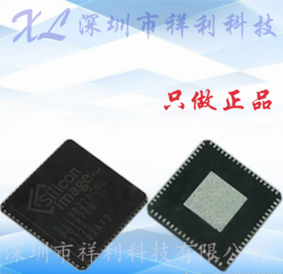 SII9022ACNU  SIL9022ACNU封装QFN【供应SILICON发射器】全新原装