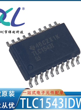 TLC1543IDW TLC1543I封装SOP-20【供应TI数模转换芯片】全新原装