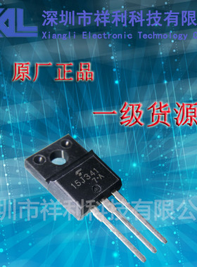 GT15J341   15J341封装TO-220【供应TOSHIBA场效应管】全新原装