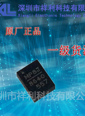 MP8640DL   MP8640DL-LF-Z【供应MPS系列电源管理芯片】一级货源