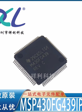 MSP430FG439IPNR M430FG439封装LQFP80【供应TI单片机】全新原装