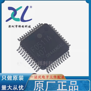 UPD78F0511AGA(S)-407-GAM-AX UPD78F0511【RENESAS单片机芯片】