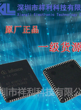 B58165  封装PLCC-68【供应通信接口/逻辑储存器芯片】全新原装