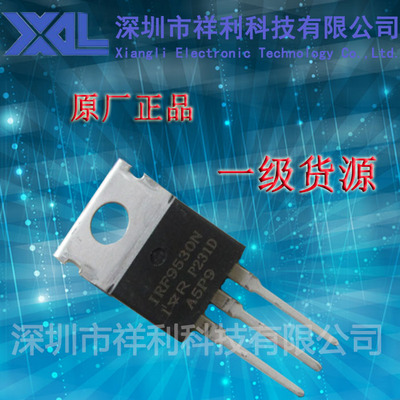 IRF9530NPBF    IRF9530N   F9530N【供应IR 场效应管】一级货源