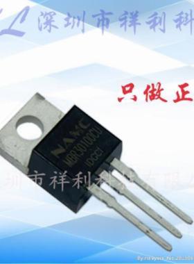 MBR30L100  MBR30100CU  MBR30100【供应小功率MOS管】全新原装
