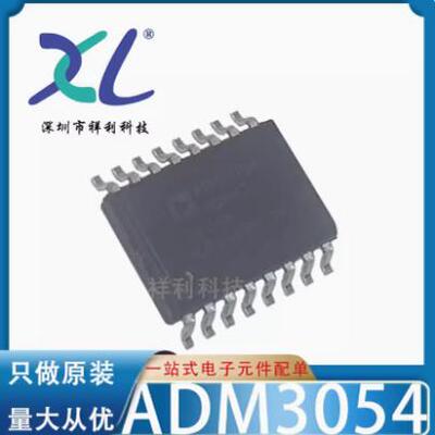 ADM3054BRWZ ADM3054BRW封装SOP16【供应AD收发器芯片】全新原装