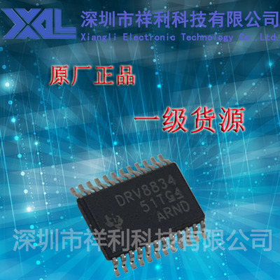 DRV8834PWPR    DRV8834封装HTSSOP-24【供应TI低压步进器芯片】