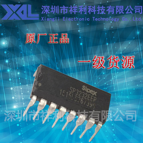 SP3232EEP  封装DIP-16【供应SIPEX全系列线驱动器芯片】一级货源