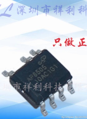 AP8505SSC-R1B AP8505SSC-R1【供应CHIPOWN电源器芯片】全新原装