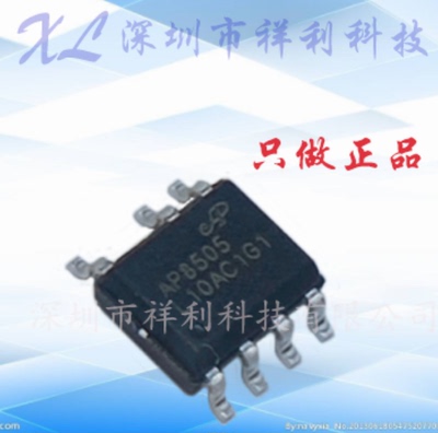 AP8505SSC-R1B AP8505SSC-R1【供应CHIPOWN电源器芯片】全新原装