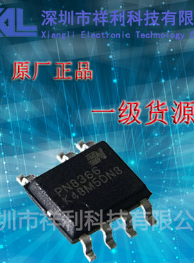 PN8366MSSC-R1B  PN8366【供应CHIPOWN液晶电源器芯片】全新原装