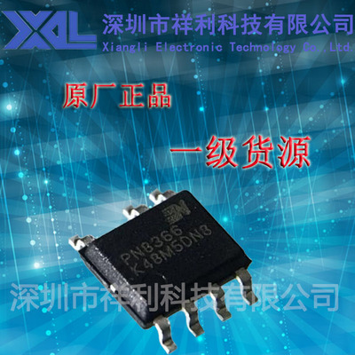 PN8366MSSC-R1B  PN8366【供应CHIPOWN液晶电源器芯片】全新原装