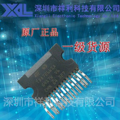 TDA7266SA  TDA7266封装ZIP-15【供应ST音频放大器芯片】一级货源