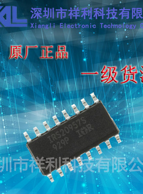 IRS20957STRPBF  IRS20957S 封装SOP-16【供应IR电桥驱动器芯片】