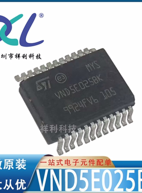 VND5E025BKTR VND5E025BK-E封装SSOP24【ST电源开关器】全新原装