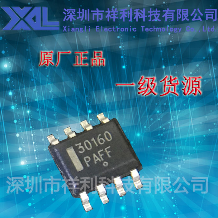 NCL30160  NCL30160DR2G封装SOP-8【代理ON驱动器芯片】一级货源