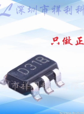 LP3470M5-4.63  LP3470M5X-4.63【供应TI加电复位芯片】全新原装