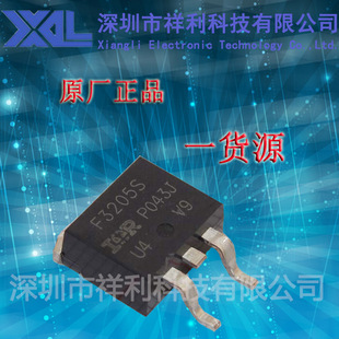 全新原装 IRF3205 供应IR全系列场效应管 263 F3205S封装