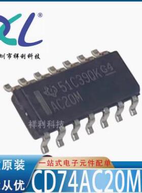 CD74HC237M96 CD74HC237 HC237M【供应TI逻辑器芯片】全新原装