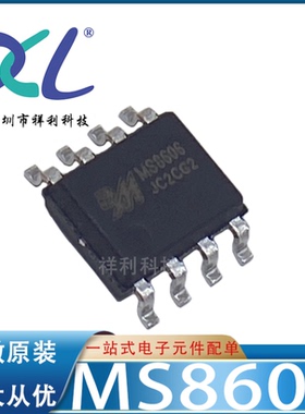 MS8606 MS8606M封装SOP8【供应RUIMENG精密低躁器芯片】全新原装