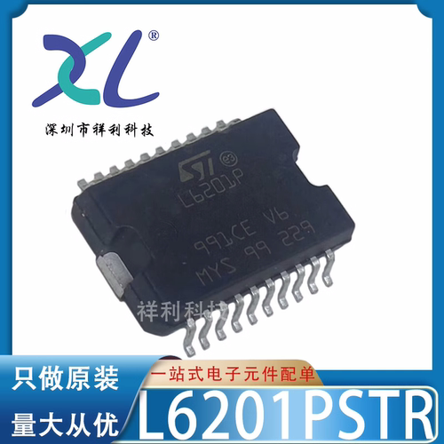 L6201PSTR L6201PS L6201P L6201【供应ST驱动芯片】全新原装