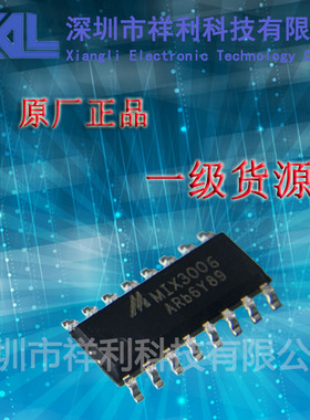 MIX3006  封装SOP-16【供应MIXINNO高频功率放大器芯片】全新原装