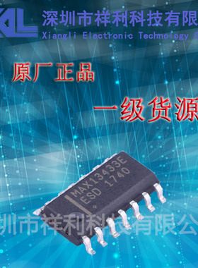 MAX13433EESD   MAX13433E封装SOP-14【供应MAXIM电源管理芯片】