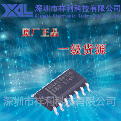 MAX13433EESD   MAX13433E封装SOP-14【供应MAXIM电源管理芯片】