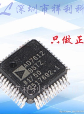 AD7612BSTZ  AD7612封装LQFP48【供应AD数据采集器芯片】全新原装