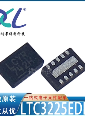 LTC3225EDDB#TRPBF LTC3225 丝印LCYR【供应LT稳压器】全新原装