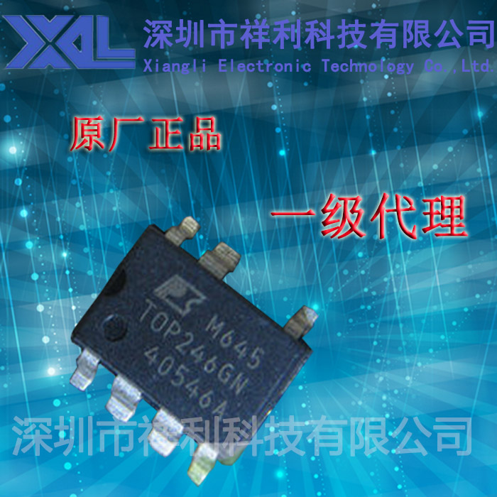 TOP246GN  封装SOP-7【供应Power全系列电源管理芯片】 一级货源