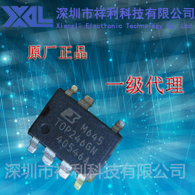 TOP246GN  封装SOP-7【供应Power全系列电源管理芯片】 一级货源