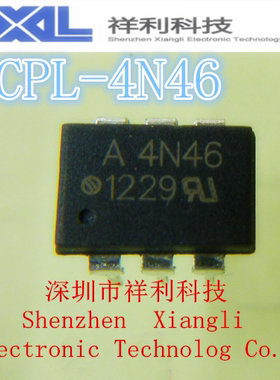 A4N46   HCPL-4N46  HP4N46封装DIP-6【AVAGO 高速光耦】一级货源