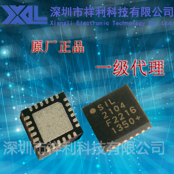 CP2104-F03-GMR   CP2104 封装QFN24【供应SILICON 转串口芯片】