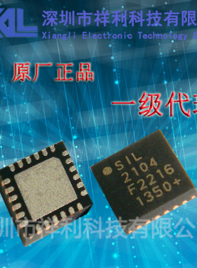 CP2104-F03-GMR   CP2104 封装QFN24【供应SILICON 转串口芯片】