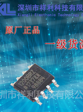 ADUM1200BRZ  ADUM1200封装SOP-8【供应AD隔离器芯片】全新原装