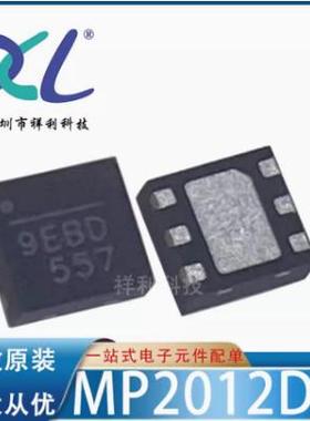 MP1655GG-Z MP1655GG MP1655【供应MPS电源管理芯片】全新原装