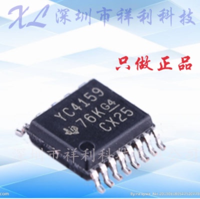 TS3A44159PWR  YC4159封装TSSOP-16【供应TI逻辑器芯片】全新原装