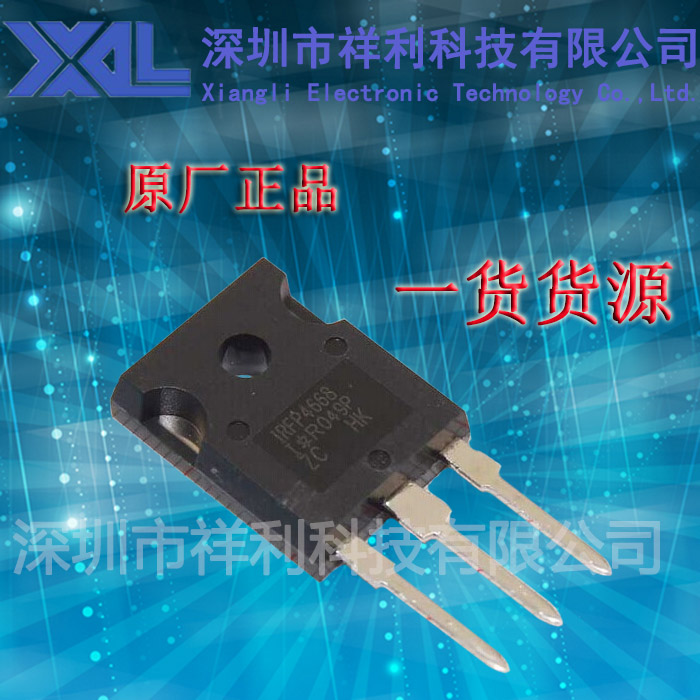 IRFP4668  IRFP4668PBF封装TO-247【供应IR场效应管】一级货源