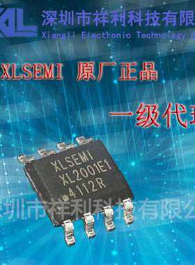 XL2001E1   XL2001封装SOP-8【供应 XL芯龙电源DC-DC降压转换器】