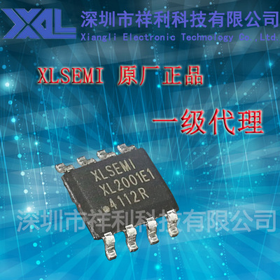 XL2001E1   XL2001封装SOP-8【供应 XL芯龙电源DC-DC降压转换器】