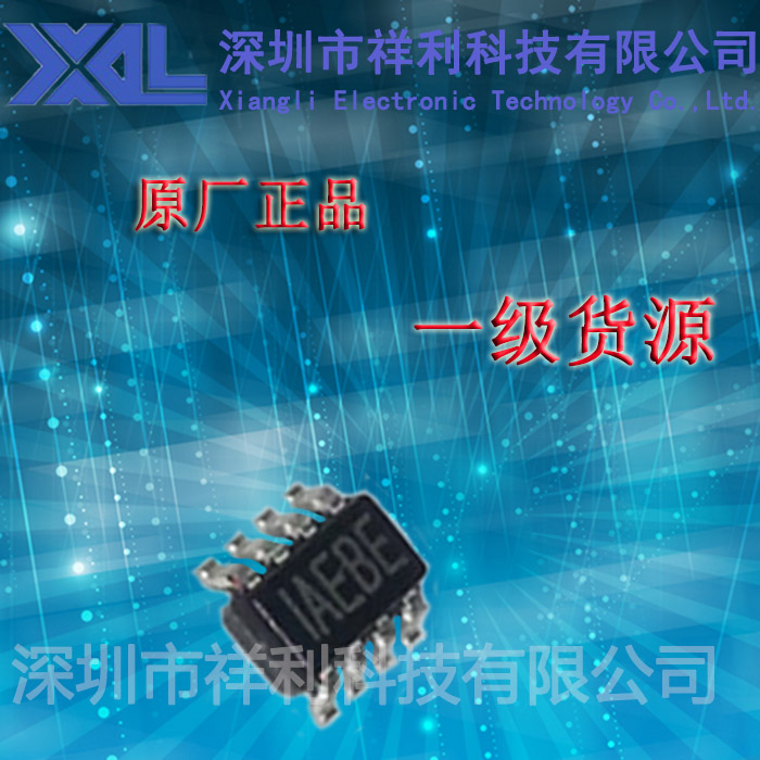 MP2161   MP2161GJ封装SOT23-8【供应MPS电源管理芯片】一级货源